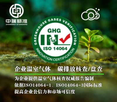 河源认证